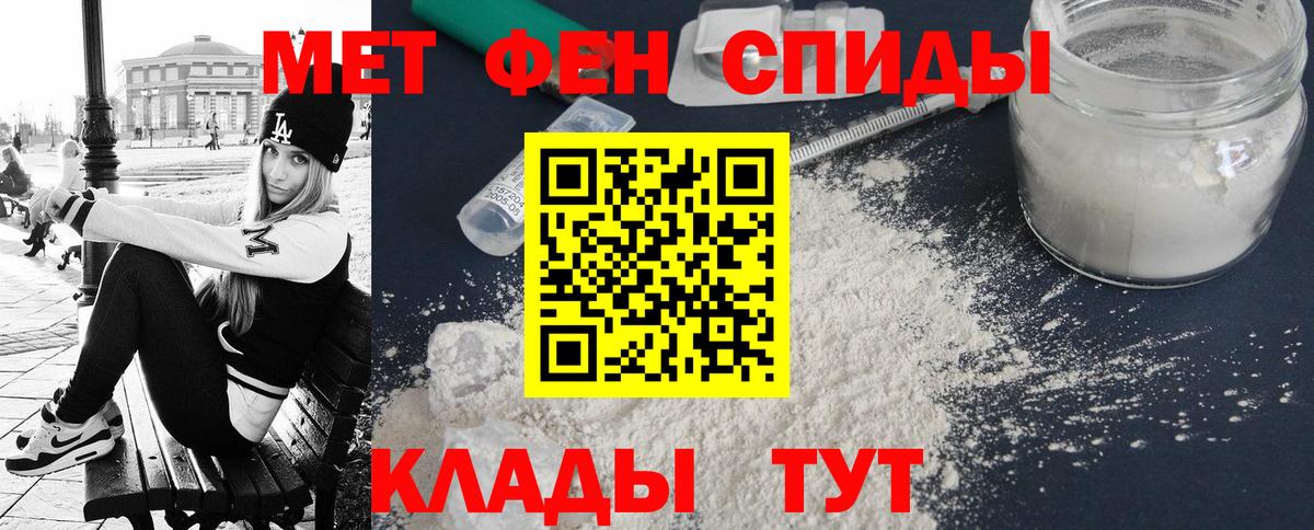 shop телеграм  Вход с VPN  Ханты-Мансийск  Amphetamine Premium 