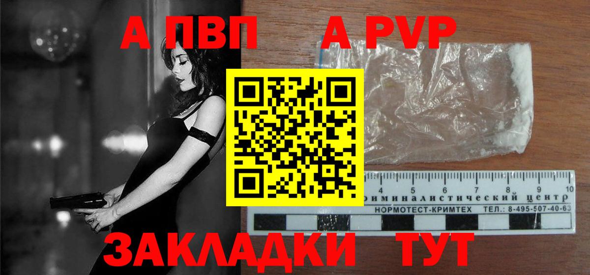 APVP VHQ Ханты-Мансийск