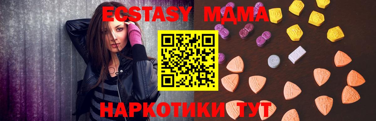 Экстази бентли Ханты-Мансийск
