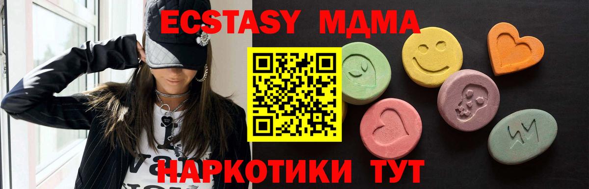 Ecstasy  Вход с VPN  Ханты-Мансийск  Ecstasy Дубай  ЭКСТАЗИ Punisher 