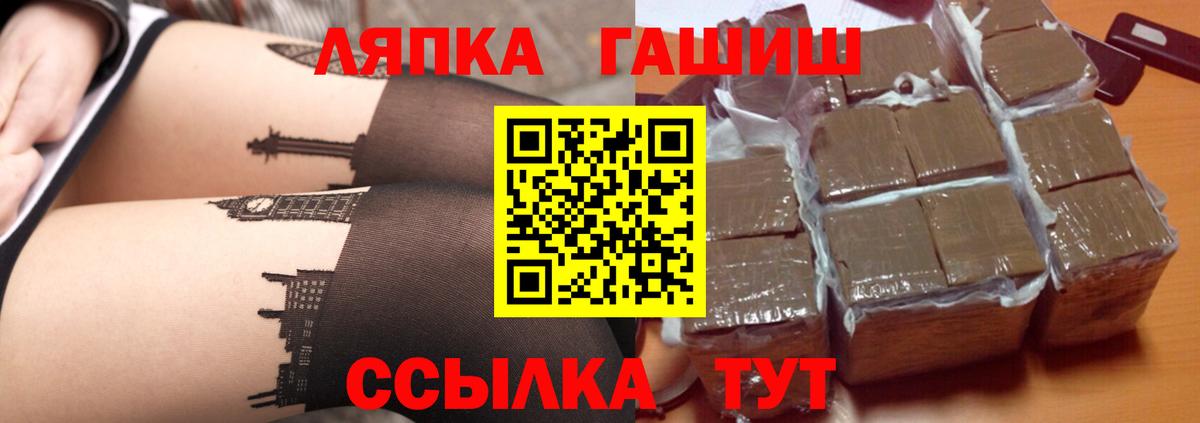 Гашиш Premium Ханты-Мансийск