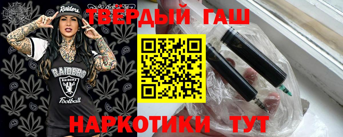 ГАШ Изолятор  Вход с VPN  ГАШИШ  Ханты-Мансийск 