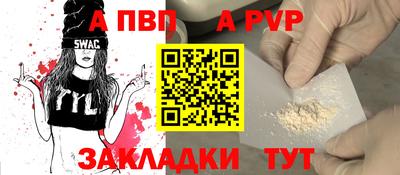 круглые Пугачёв