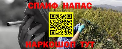 спиды Пушкино