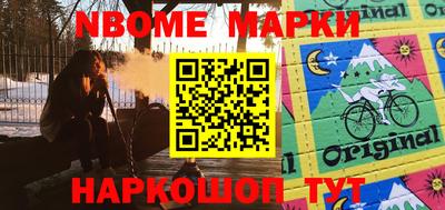 спиды Пушкино