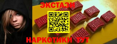 прущие крисы Пыть-Ях