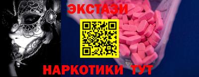 спиды Пушкино