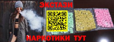 прущие крисы Пыть-Ях