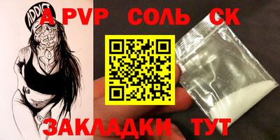 кокс Рузаевка
