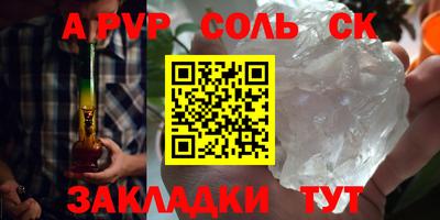 спиды Пушкино