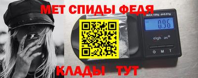 спиды Пушкино