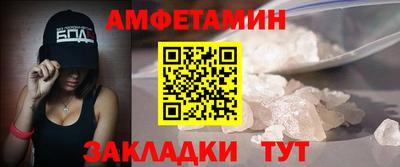 прущие крисы Пыть-Ях