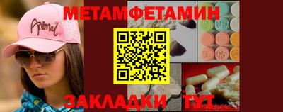 спиды Пушкино