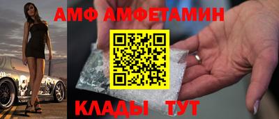 спиды Пушкино