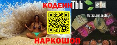 прущие крисы Пыть-Ях
