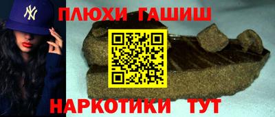 прущие крисы Пыть-Ях