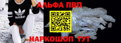 прущие крисы Пыть-Ях