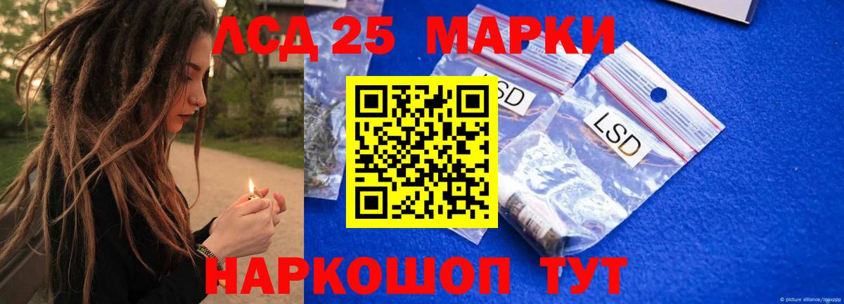 Ханты-Мансийск  ЛСД экстази кислота  ЛСД экстази кислота  Вход с VPN 