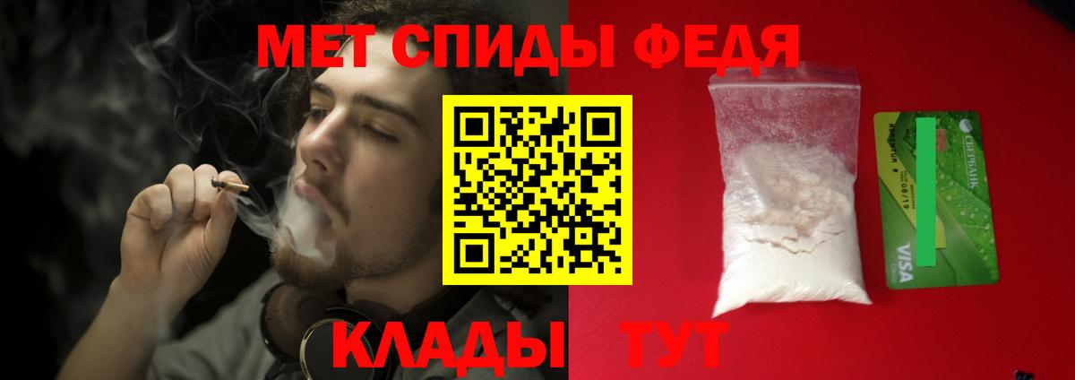 МЕТАМФЕТАМИН Декстрометамфетамин 99.9% Ханты-Мансийск