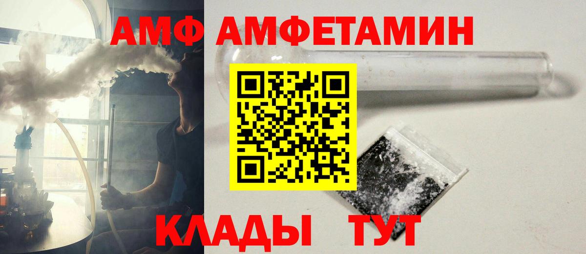 Метамфетамин пудра  Вход с VPN  Метамфетамин пудра  Ханты-Мансийск 