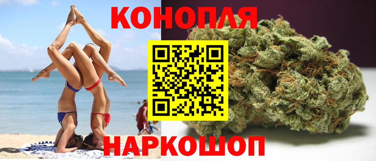 МАРИХУАНА марихуана  Бошки Шишки Amnesia  Бошки марихуана SATIVA & INDICA  Ханты-Мансийск  Вход с VPN 
